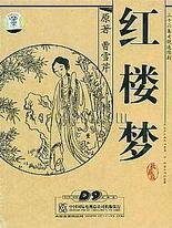 乳房夹住睾丸一晚上没事吧会怀孕吗